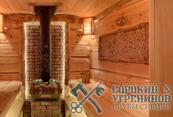 80 русская парная