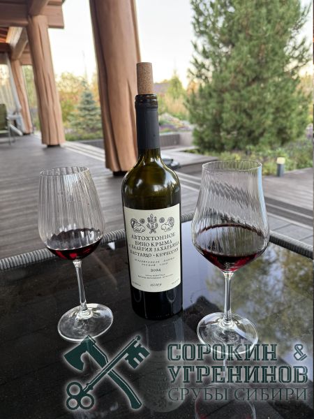 189 после бани