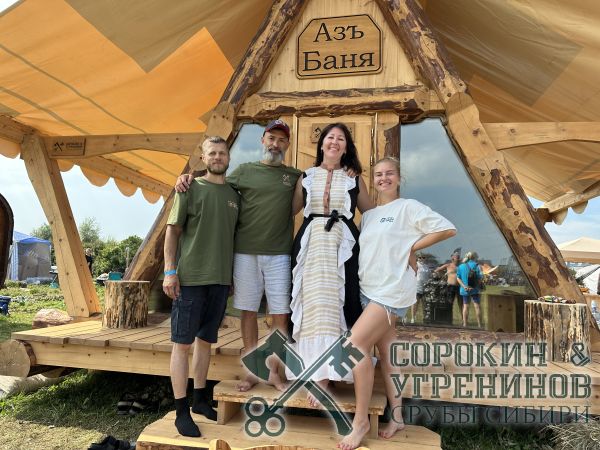 33 азъ-баня кедрпром 33 азъ-баня кедрпром