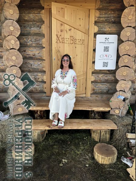 39 сорокина евгения