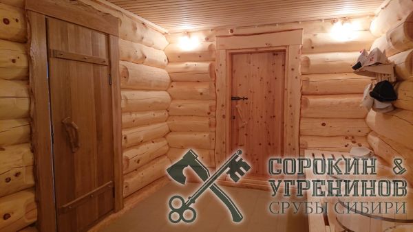 97 мыльня 97 мыльня