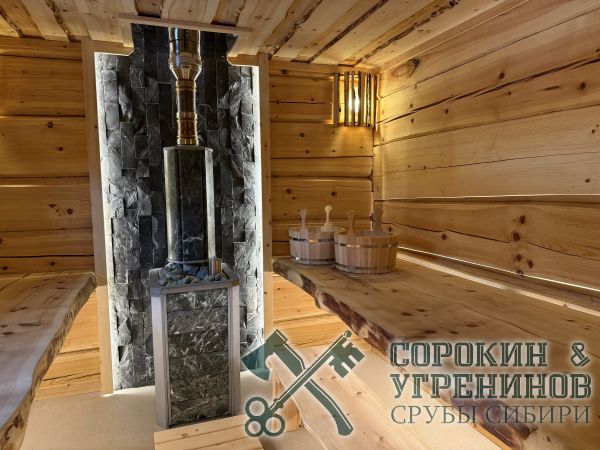 30 парная из кедра