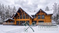 Дом Артыбаш площадью 786 кв.м., размер сруба 16х34 метра, бревно диаметром 450 мм Дом Артыбаш площадью 786 кв.м., размер сруба 16х34 метра, бревно диаметром 450 мм