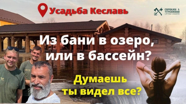 Жизнь в деревне – рай на земле!