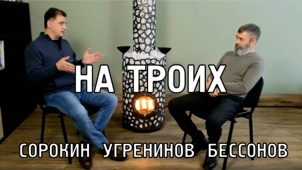 Выбор печи от профессионалов