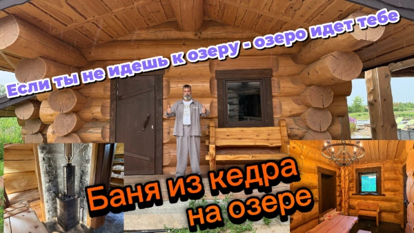 Если ты не идешь на озеро – озеро идет к тебе